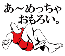 The man is indifferent. sticker #15152578