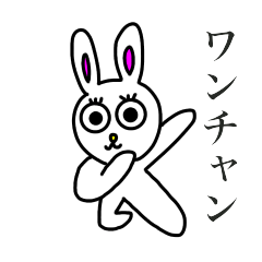 Usashi,with the words of today.