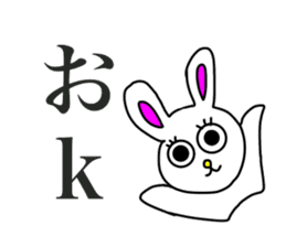 Usashi,with the words of today. sticker #15152684