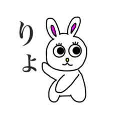 Usashi,with the words of today. sticker #15152685