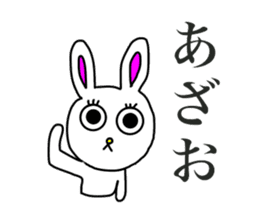 Usashi,with the words of today. sticker #15152686