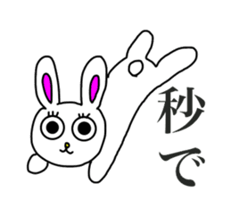 Usashi,with the words of today. sticker #15152688