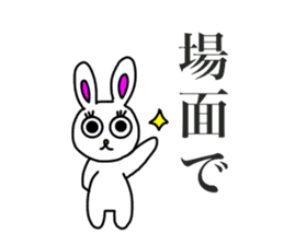 Usashi,with the words of today. sticker #15152689