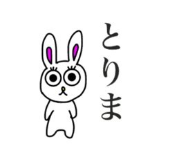 Usashi,with the words of today. sticker #15152693