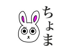 Usashi,with the words of today. sticker #15152694