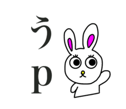 Usashi,with the words of today. sticker #15152697