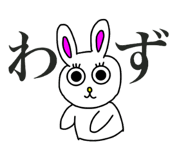 Usashi,with the words of today. sticker #15152700