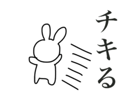 Usashi,with the words of today. sticker #15152703