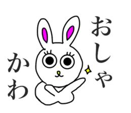 Usashi,with the words of today. sticker #15152704