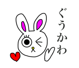 Usashi,with the words of today. sticker #15152705