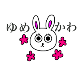 Usashi,with the words of today. sticker #15152706