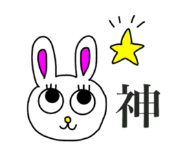 Usashi,with the words of today. sticker #15152709