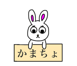 Usashi,with the words of today. sticker #15152711