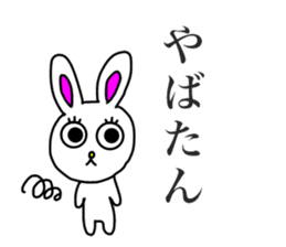 Usashi,with the words of today. sticker #15152715