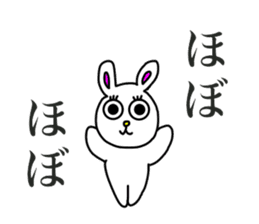 Usashi,with the words of today. sticker #15152717