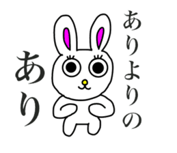 Usashi,with the words of today. sticker #15152718