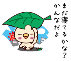 I am Kanna sticker #15152813