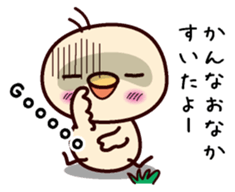 I am Kanna sticker #15152814