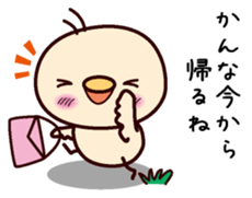 I am Kanna sticker #15152815