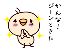 I am Kanna sticker #15152817