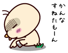 I am Kanna sticker #15152818