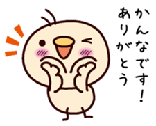 I am Kanna sticker #15152819