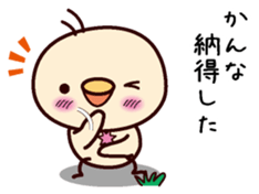 I am Kanna sticker #15152820