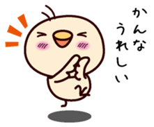 I am Kanna sticker #15152821