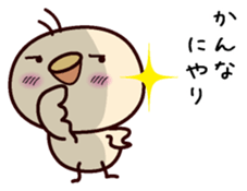 I am Kanna sticker #15152822