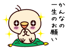 I am Kanna sticker #15152823