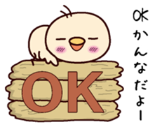 I am Kanna sticker #15152824