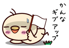 I am Kanna sticker #15152825