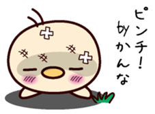 I am Kanna sticker #15152826