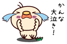 I am Kanna sticker #15152828