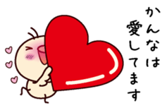 I am Kanna sticker #15152830