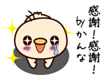 I am Kanna sticker #15152831
