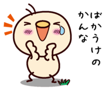 I am Kanna sticker #15152832