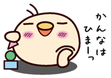 I am Kanna sticker #15152833