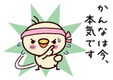 I am Kanna sticker #15152835