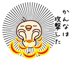 I am Kanna sticker #15152837