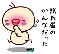 I am Kanna sticker #15152838