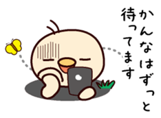 I am Kanna sticker #15152840