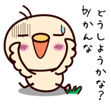 I am Kanna sticker #15152841