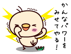 I am Kanna sticker #15152842