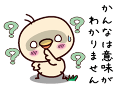 I am Kanna sticker #15152843