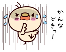 I am Kanna sticker #15152844