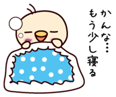 I am Kanna sticker #15152845