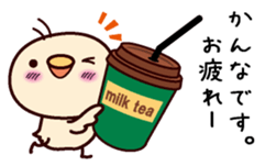 I am Kanna sticker #15152846