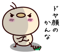 I am Kanna sticker #15152847