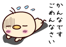 I am Kanna sticker #15152849